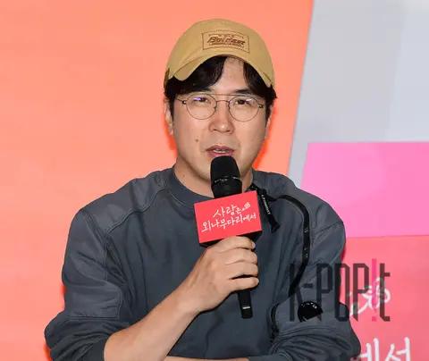 Director Park Jun-hwa — Love on a Single Plank Bridge Production Briefing — 2024-11-18