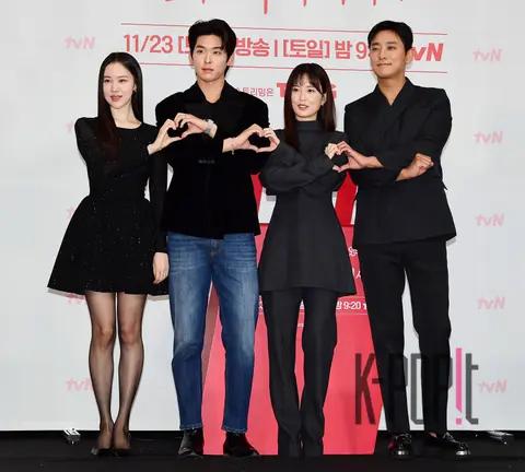 Joo Ji-hoon, Jung Yu-mi, Lee Si-woo, Kim Ye-won — Love on a Single Plank Bridge Production Briefing