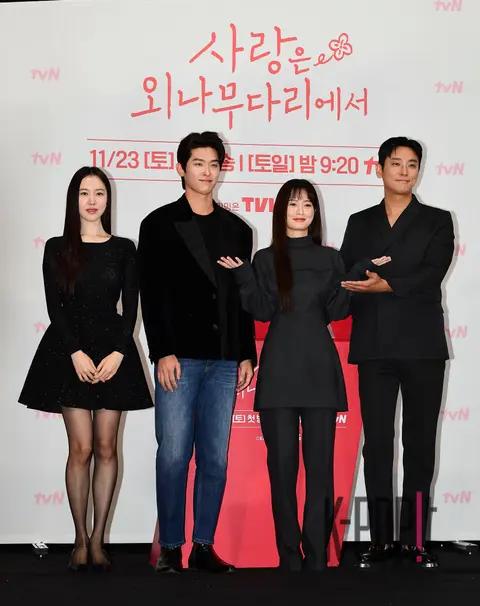 Joo Ji-hoon, Jung Yu-mi, Lee Si-woo, Kim Ye-won — Love on a Single Plank Bridge Production Briefing