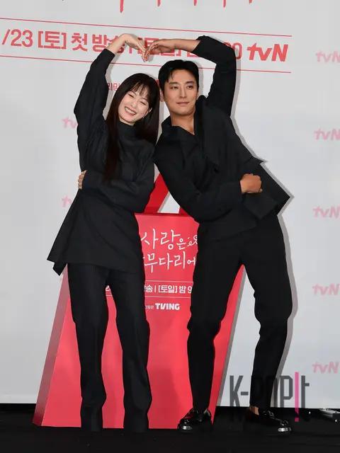 Joo Ji-hoon, Jung Yu-mi — Love on a Single Plank Bridge Production Briefing