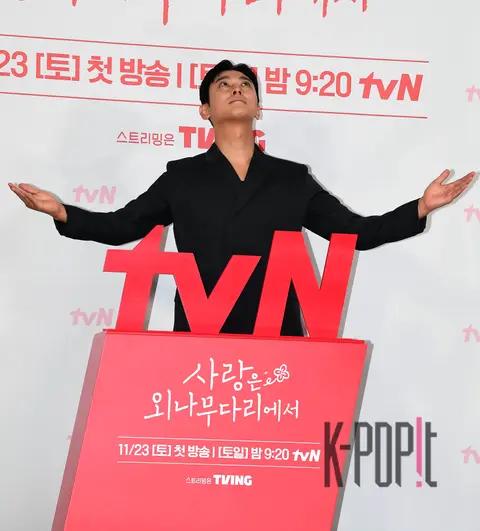 Joo Ji-hoon — Love on a Single Plank Bridge Production Briefing