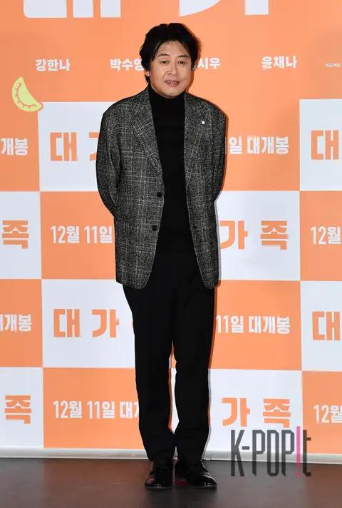 Kim Yun-seok — The Outlaws Press Screening