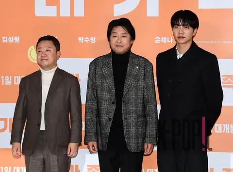 Park Soo-young, Kim Yun-seok, Lee Seung-gi — The Outlaws Press Screening