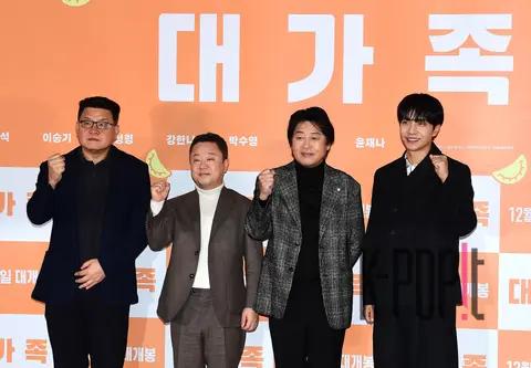 Director Yang Woo-suk, Park Soo-young, Kim Yun-seok, Lee Seung-gi — The Outlaws Press Screening