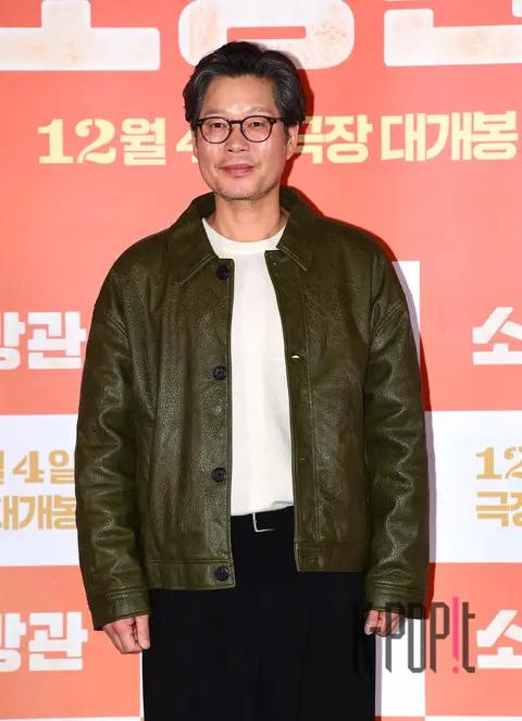 Yoo Jae-myung — Song Bang-gwan Press Premiere