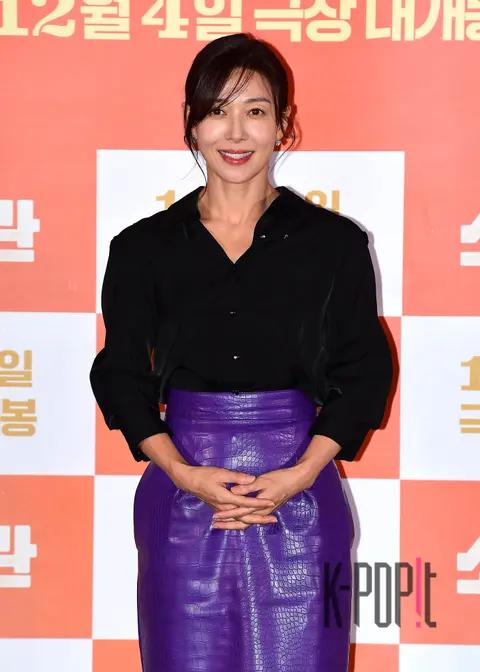 Jang Young-nam — Song Bang-gwan Press Premiere