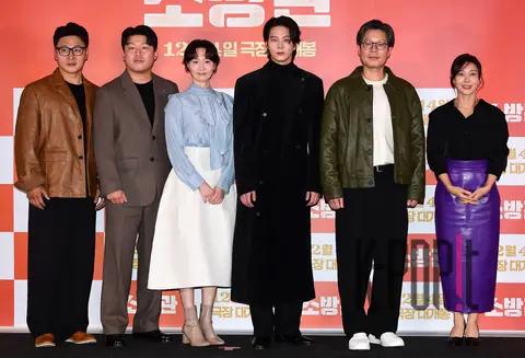 Joo Won, Yoo Jae-myung, Lee Yoo-young, Kim Min-jae, Oh Dae-hwan, Jang Young-nam — Song Bang-gwan Press Premiere