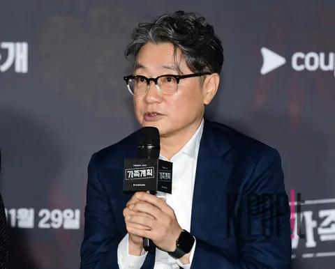 Creator Kim Jung-min — Family Plan Production Briefing — 2024-11-26
