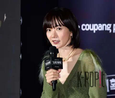 Bae Doo-na — Family Plan Production Briefing