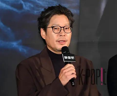 Yoo Jae-myung — Harbin Production Briefing