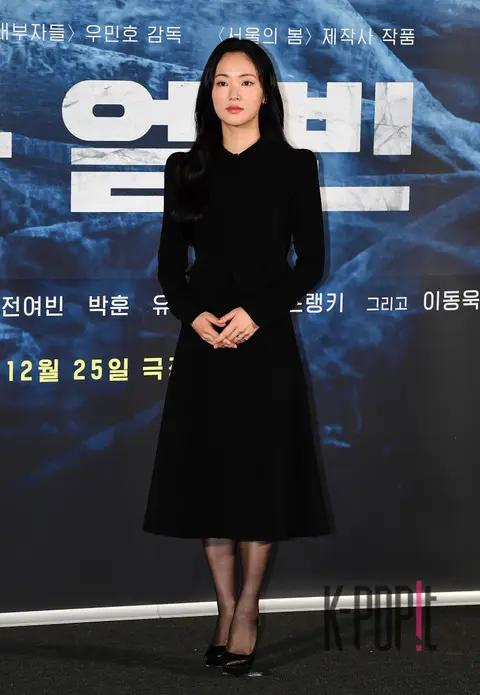 Jeon Yeo-bin — Harbin Production Briefing