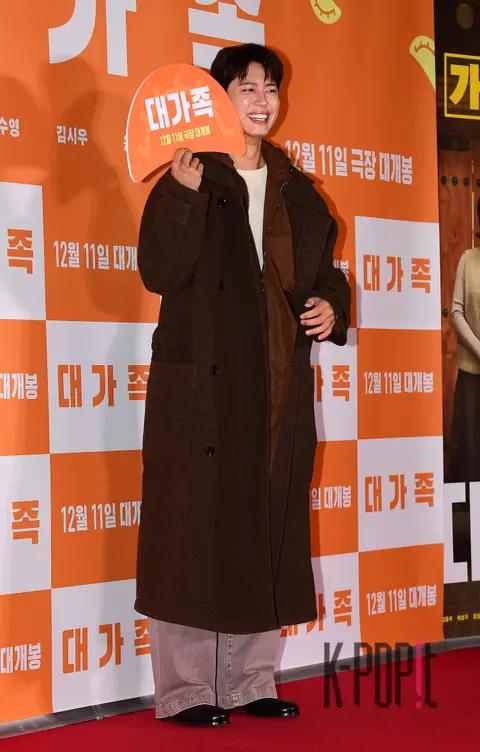Park Bo-gum — Big Family VIP Premiere