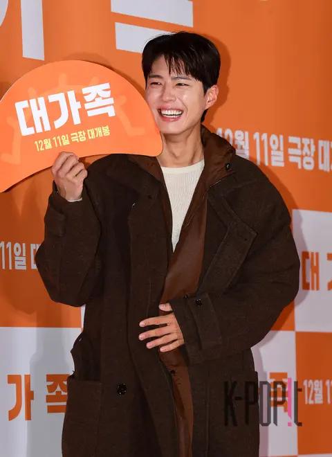 Park Bo-gum — Big Family VIP Premiere