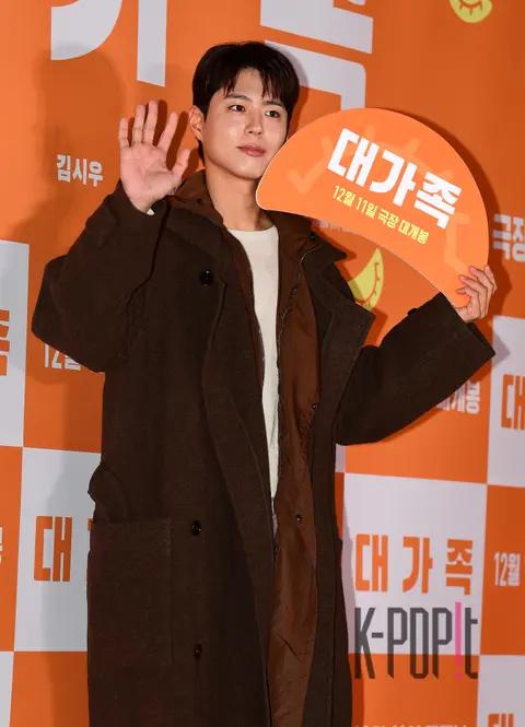 Park Bo-gum — Big Family VIP Premiere