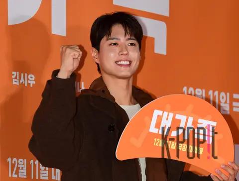 Park Bo-gum — Big Family VIP Premiere
