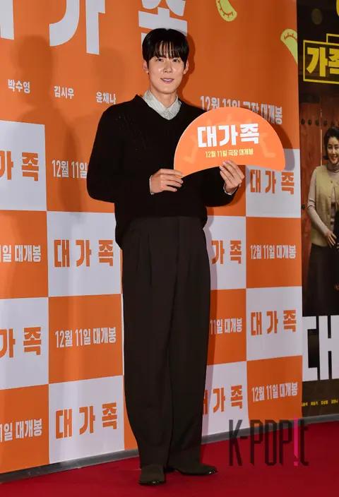 Park Tae-hwan — Big Family VIP Premiere