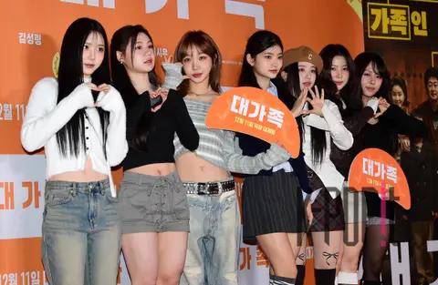 BADVILLAIN — Big Family VIP Premiere