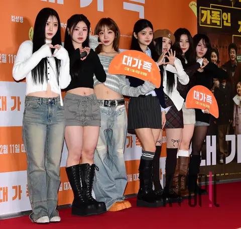 BADVILLAIN — Big Family VIP Premiere