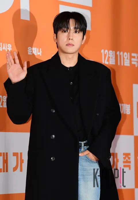 Son Ho-joon — Big Family VIP Premiere