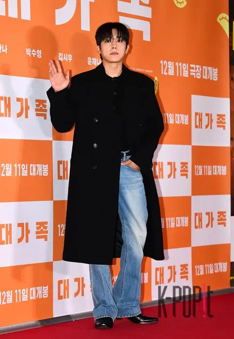 Son Ho-joon — Big Family VIP Premiere