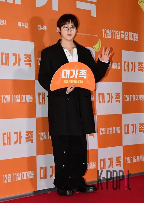 Ha Sung-woon — Big Family VIP Premiere