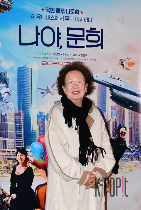 Na Moon-hee — Naya Mun-hee Awards