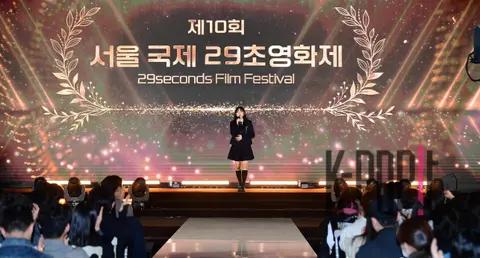 Kyungso — 29 Seconds Film Festival