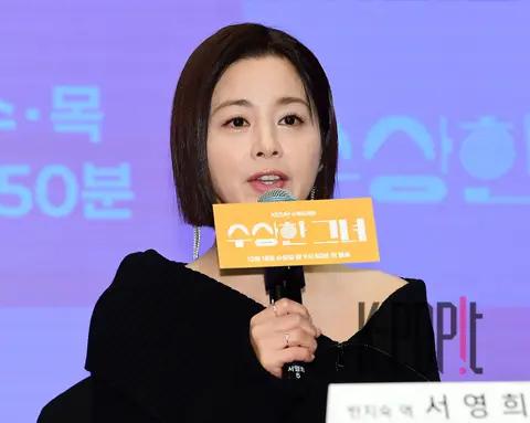 Seo Young-hui — Suspicious Lady Production Briefing