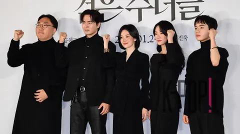 Director Kwon Hyuk-jae, Song Hye-kyo, Jeon Yeo-bin, Lee Jin-wook, Moon Woo-jin — Black Nuns Production Briefing