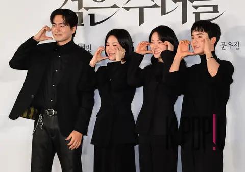 Song Hye-kyo, Jeon Yeo-bin, Lee Jin-wook, Moon Woo-jin — Black Nuns Production Briefing