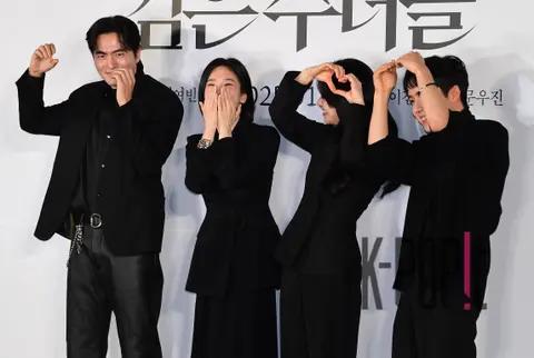 Song Hye-kyo, Jeon Yeo-bin, Lee Jin-wook, Moon Woo-jin — Black Nuns Production Briefing