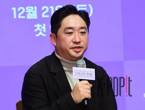 Myung Hyun-woo — Check In Hanyang Production Briefing