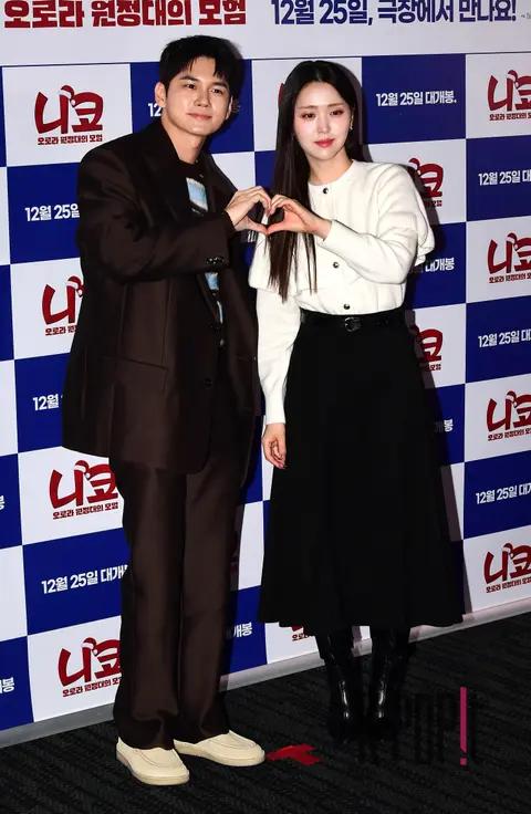 Ong Seong-wu, Kim Ji-eun — Niko Aurora Expedition Adventure Press Screening — 2024-12-18