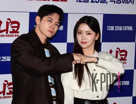 Ong Seong-wu, Kim Ji-eun — Niko Aurora Expedition Adventure Press Screening — 2024-12-18
