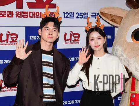 Ong Seong-wu, Kim Ji-eun — Niko Aurora Expedition Adventure Press Screening — 2024-12-18