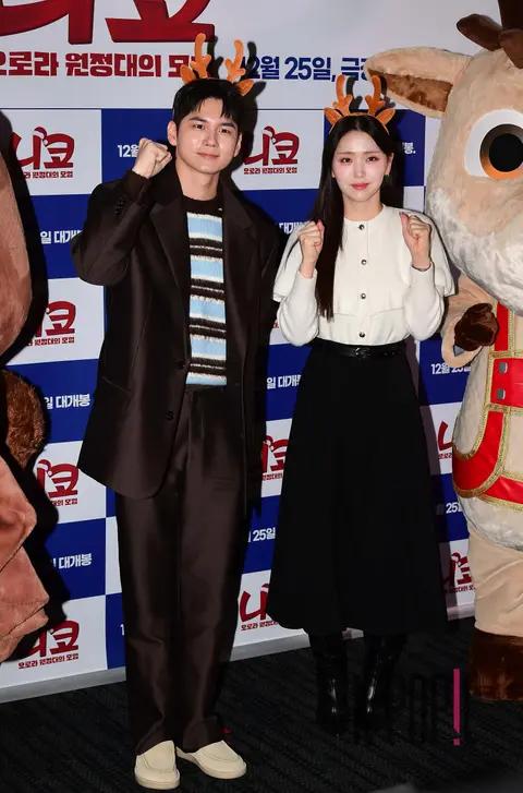 Ong Seong-wu, Kim Ji-eun — Niko Aurora Expedition Adventure Press Screening — 2024-12-18