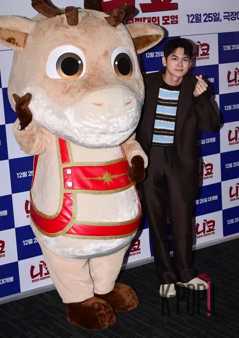 Ong Seong-wu — Niko Aurora Expedition Adventure Press Screening