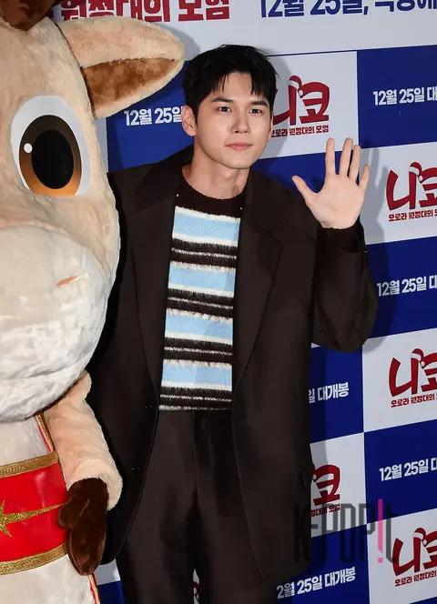Ong Seong-wu — Niko Aurora Expedition Adventure Press Screening