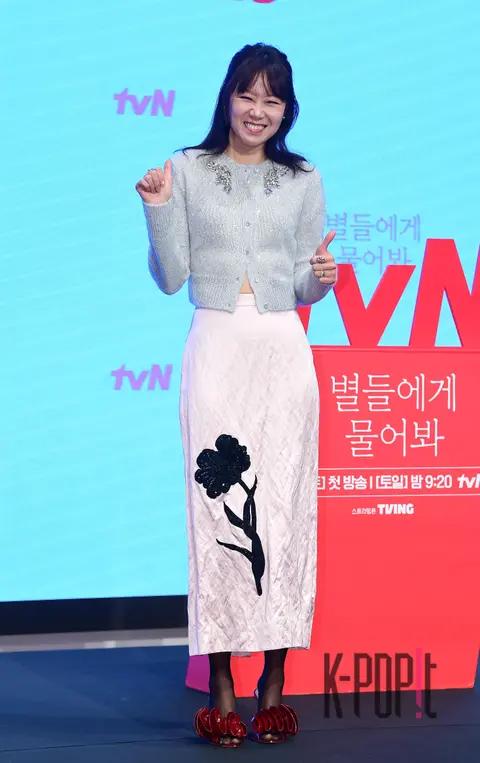Gong Hyo-jin — Ask the Stars Production Briefing