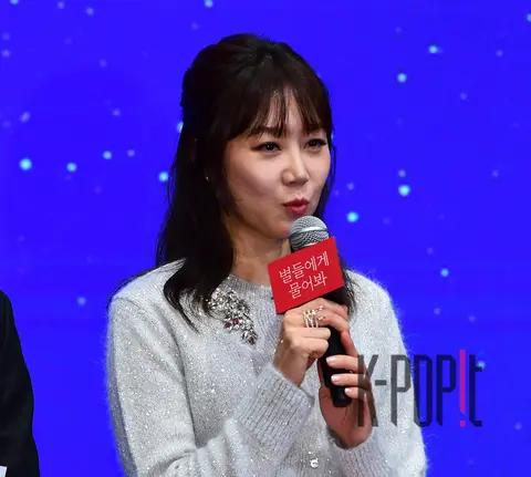 Gong Hyo-jin — Ask the Stars Production Briefing