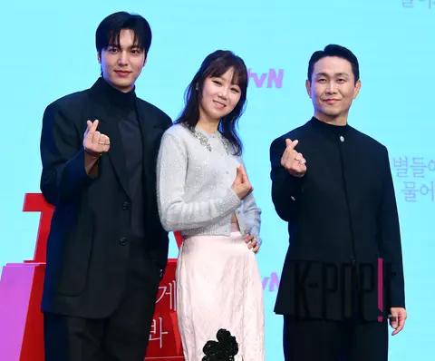 Lee Min-ho, Gong Hyo-jin, Oh Jung-se — Ask the Stars Production Briefing