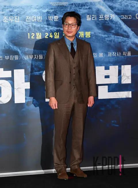 Yoo Jae-myung — Harbin Press Premiere