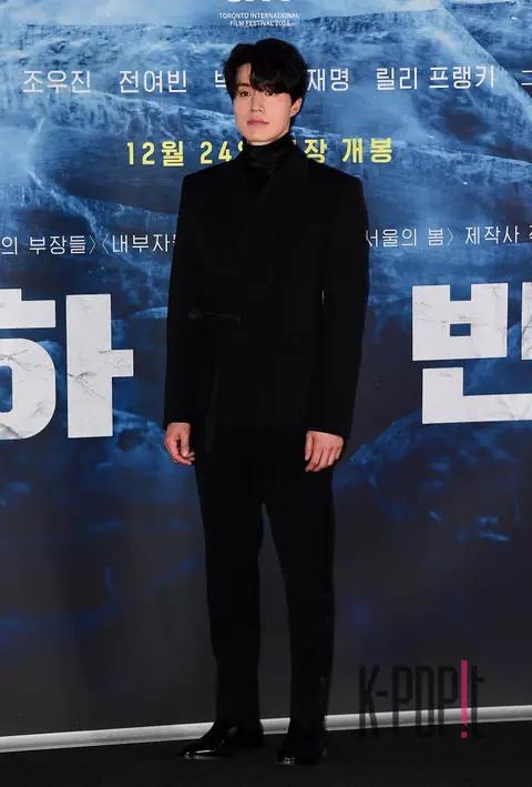 Lee Dong-wook — Harbin Press Premiere