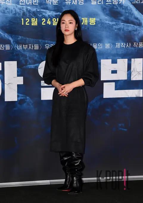 Jeon Yeo-bin — Harbin Press Premiere