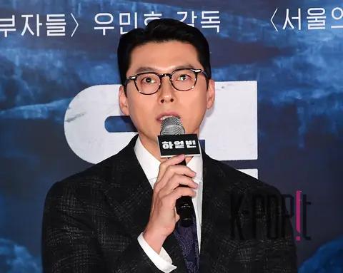Hyun Bin — Harbin Press Premiere