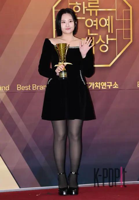 Tae-ha — Hallyu Entertainment Awards
