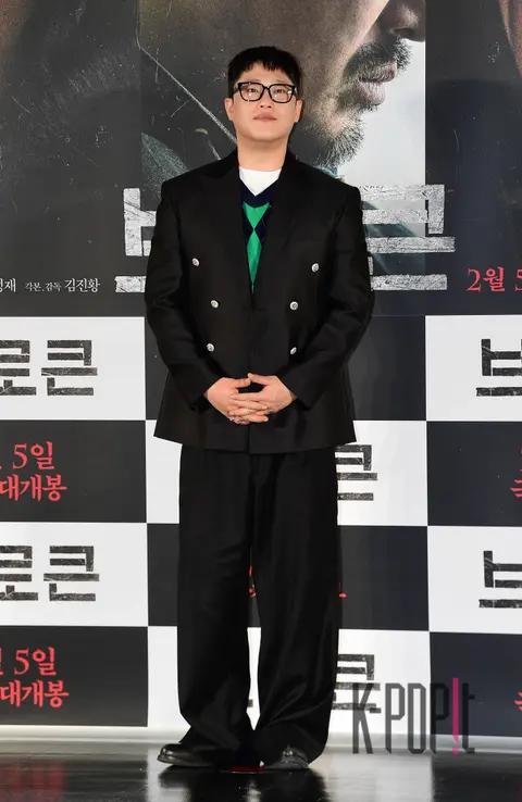Im Sung-jae — Broken Production Briefing