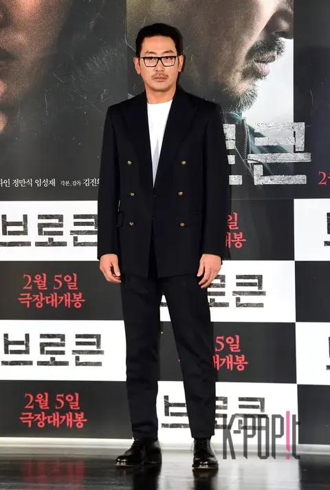 Ha Jung-woo — Broken Production Briefing