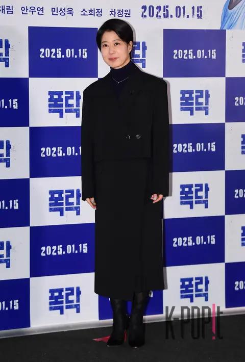 So Hee-jung — Crash Press Screening
