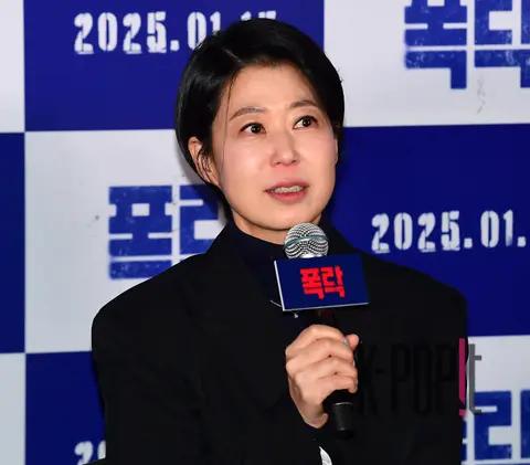 So Hee-jung — Crash Press Screening